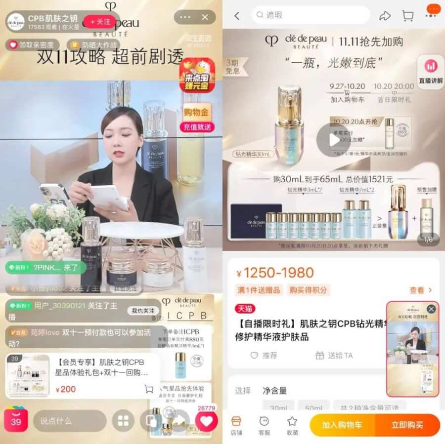 當(dāng)薇婭們丟失「全網(wǎng)最低價」