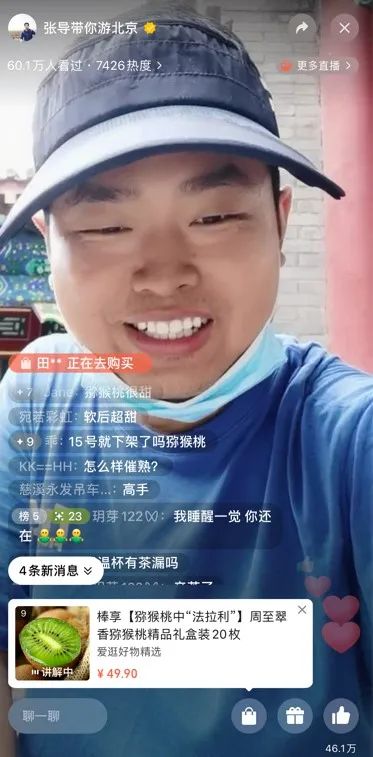 誰在視頻號掘金？