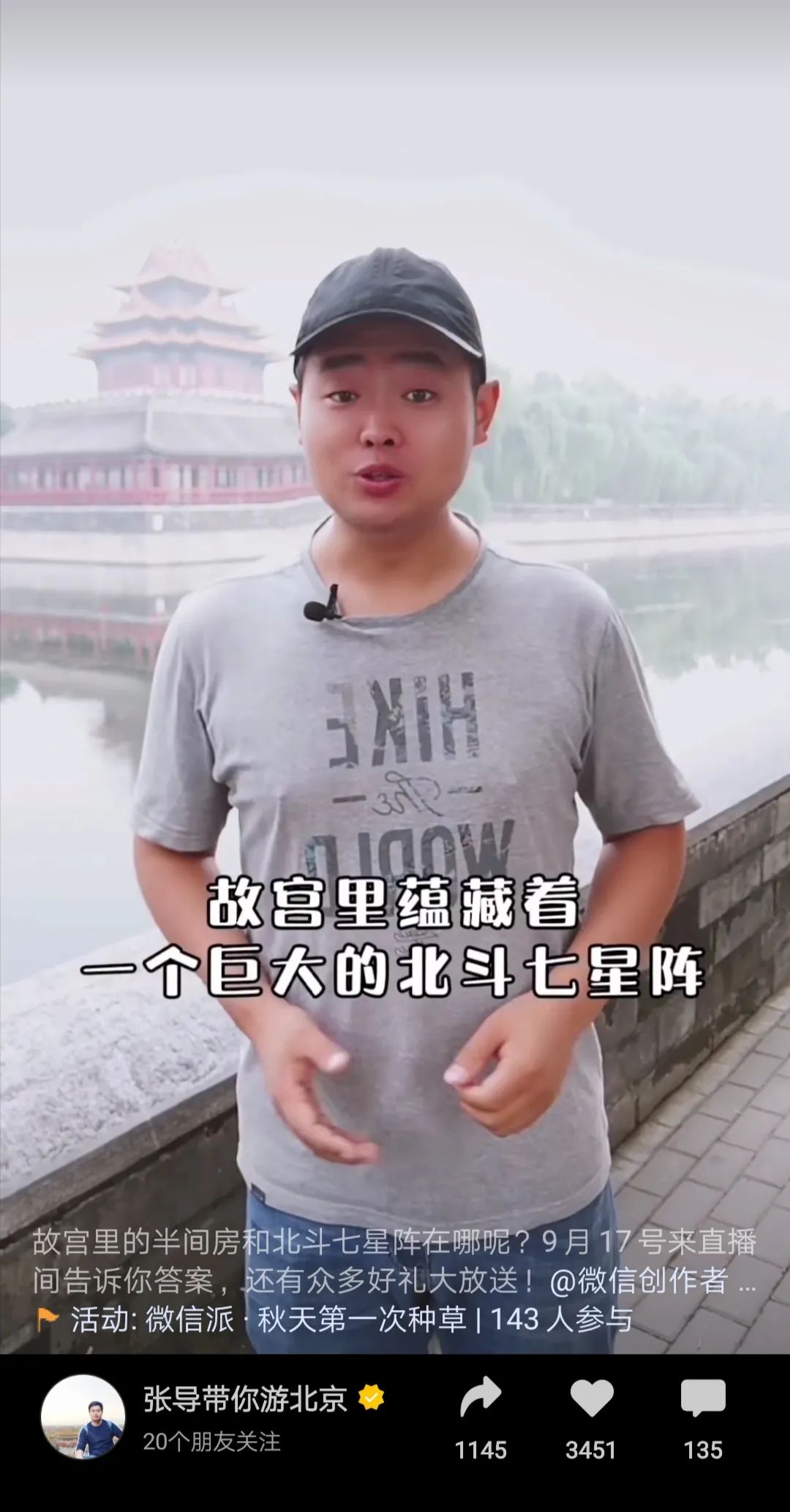 誰在視頻號掘金？