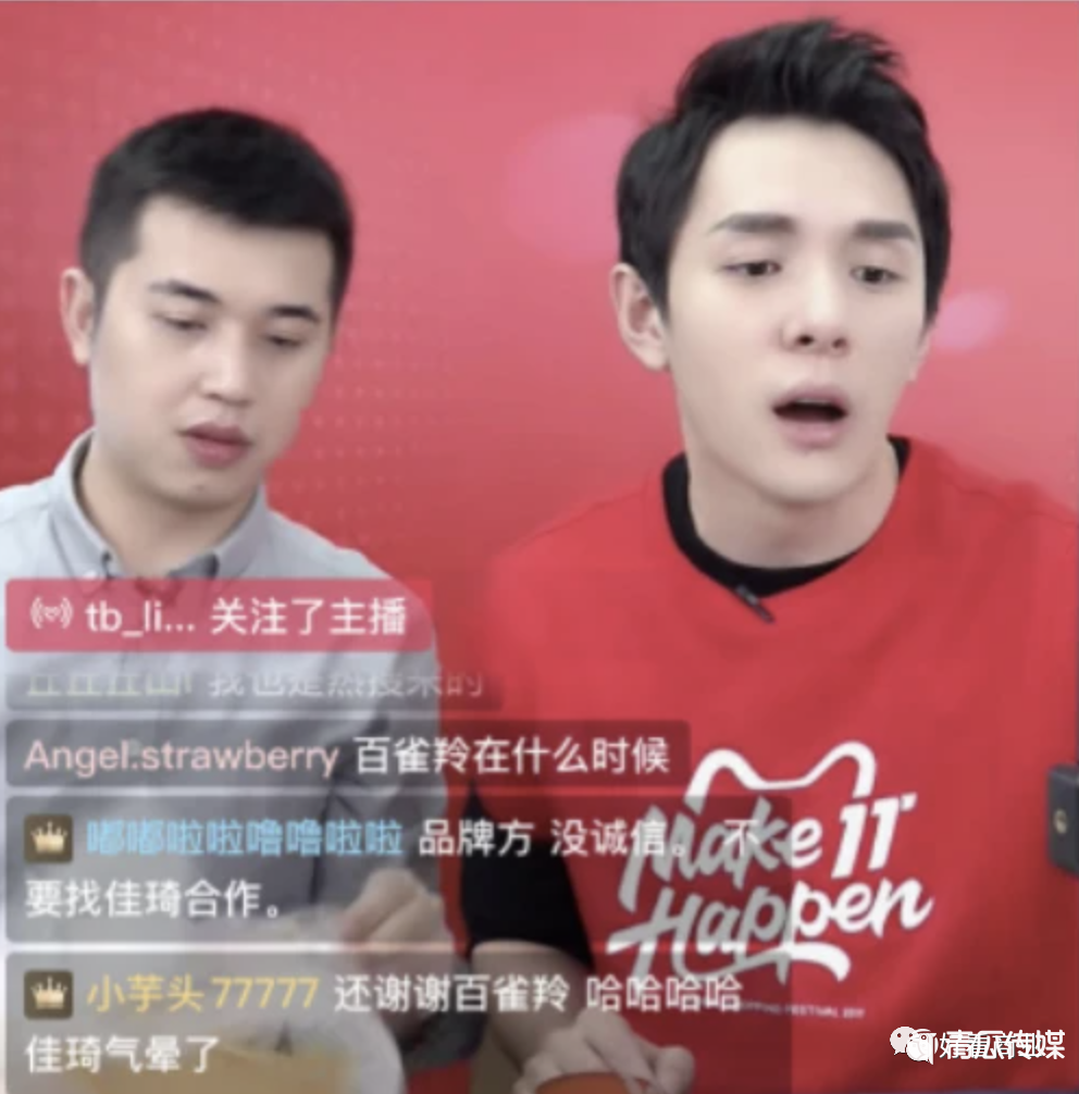 薇婭、李佳琦玩不起“全網(wǎng)最低價(jià)”