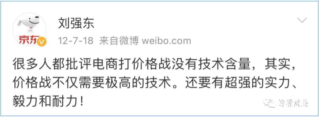 薇婭、李佳琦玩不起“全網(wǎng)最低價(jià)”