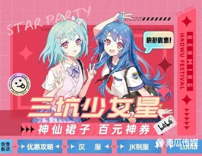 B站、微博、知乎和小紅書很難做好電商？