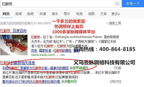 金華全網(wǎng)營銷推廣淺析客戶搜索三部曲