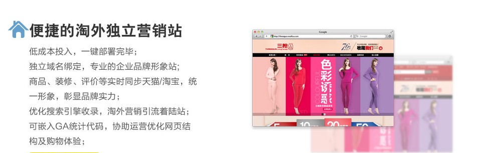 【云貓】天貓外店_全網(wǎng)營(yíng)銷管理平臺(tái)