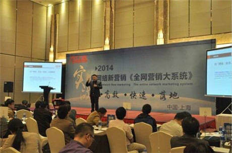 九口袋董事長(zhǎng)張啟明：我眼中的全網(wǎng)營(yíng)銷有不一樣的色彩