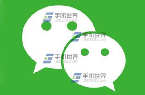 微信營銷1