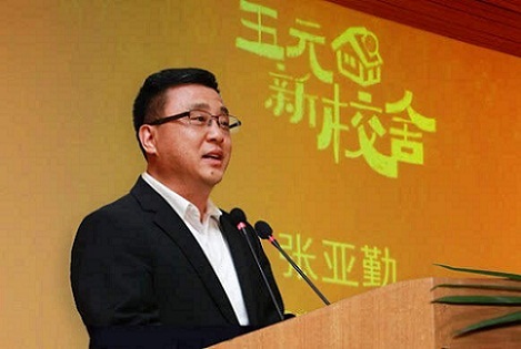 互聯(lián)網(wǎng)時代