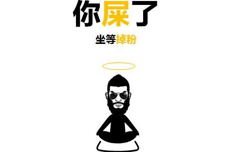 微博運(yùn)營