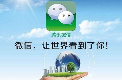 企業(yè)微信營(yíng)銷