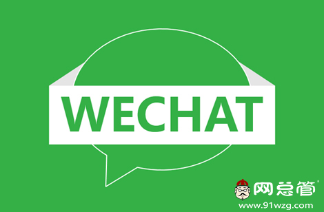 企業(yè)微信營銷方案之何為互動營銷？