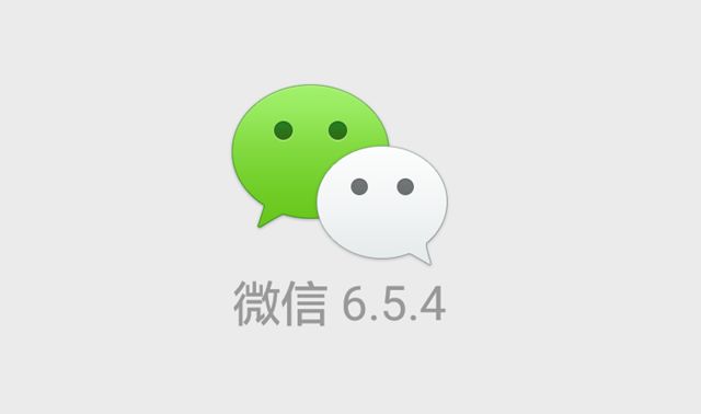 微信營(yíng)銷(xiāo)