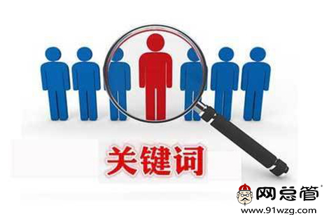 微信營(yíng)銷(xiāo)