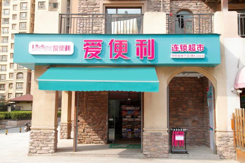 專訪愛便當：一年如何激活上千家夫妻老婆店？