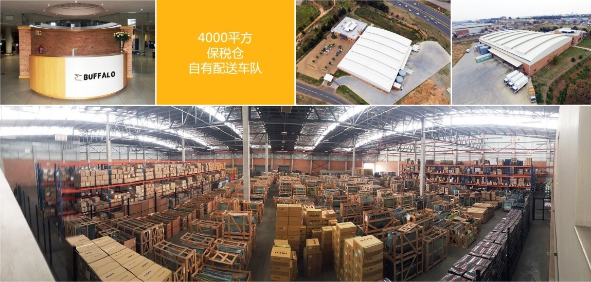 Buffalo用3個(gè)月搭建南非專線，南非電商爆發(fā)前的物流風(fēng)口來(lái)了？