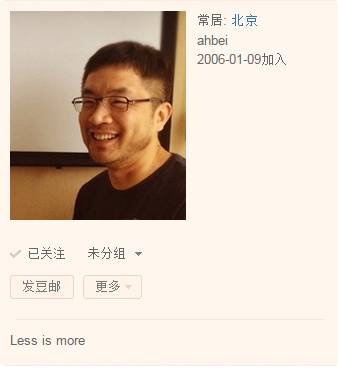 走過十二年，如今終上市，豆瓣挑戰(zhàn)了多少互聯(lián)網(wǎng)法則？