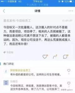當裁員成為行業(yè)的主旋律，SaaS的明天何在?