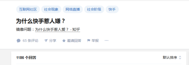 喊麥、微商和底層群體表達(dá)的集體勝利 VS 拒絕被代表的六線鄉(xiāng)村
