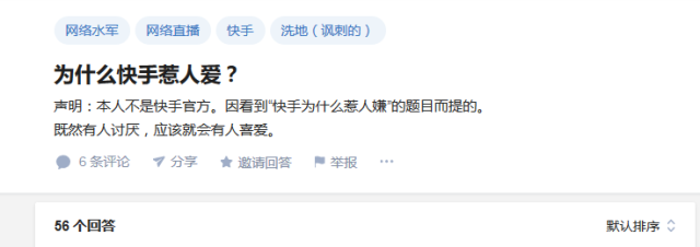 喊麥、微商和底層群體表達(dá)的集體勝利 VS 拒絕被代表的六線鄉(xiāng)村