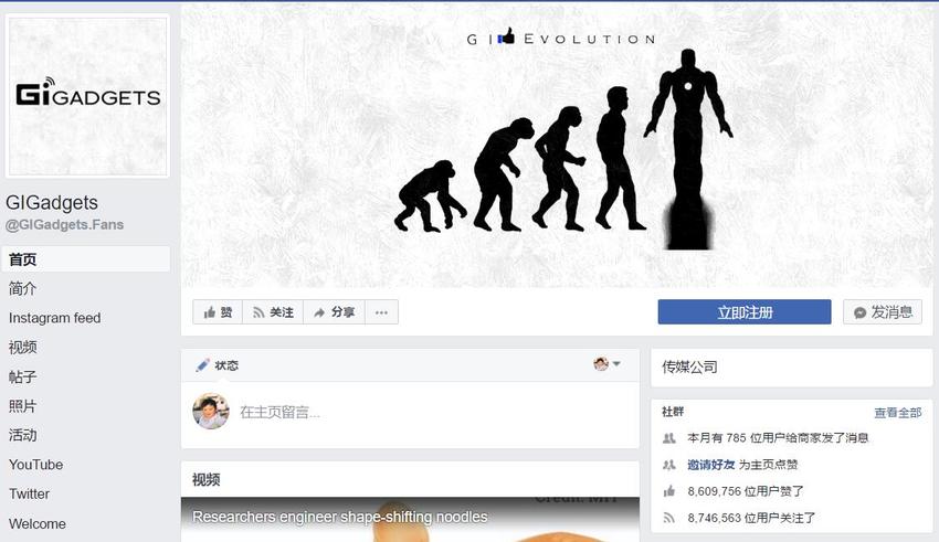 厲害了我的國，這 7 個中國互聯(lián)網(wǎng)公司正在占領(lǐng)世界人民的手機(jī)