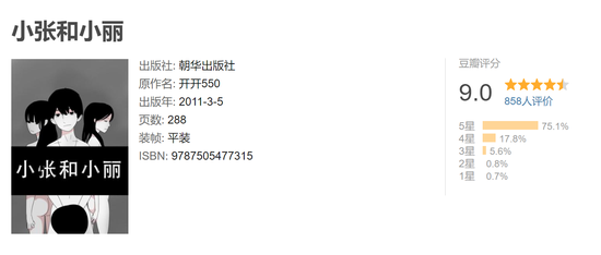 坐擁國(guó)民級(jí)IP難變現(xiàn)，千萬(wàn)級(jí)粉絲網(wǎng)紅過(guò)氣指南