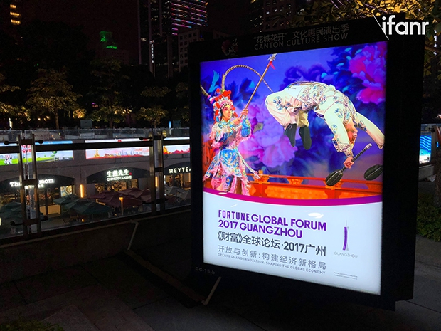 財富論壇來了，我們上街跟廣州市民聊了聊“創(chuàng)新”這件事