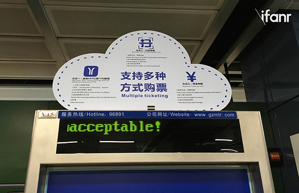 財富論壇來了，我們上街跟廣州市民聊了聊“創(chuàng)新”這件事
