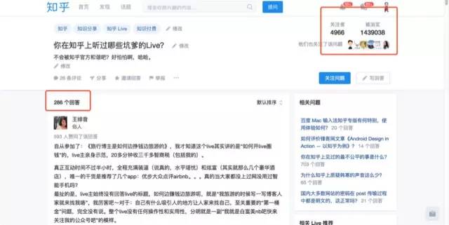 這一波知識付費即將迎來拐點？