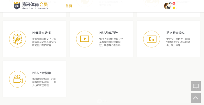 產(chǎn)品用戶體驗(yàn)三大難題