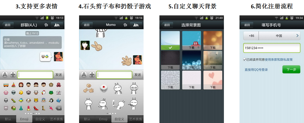 從微信版本歷史，學(xué)產(chǎn)品功能迭代和用戶體驗（下）