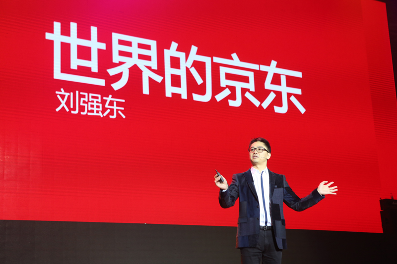 市值超過百度，京東就能成為互聯(lián)網(wǎng)第三極嗎