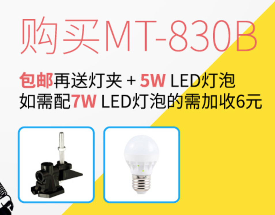 電商詳情頁：如何消除用戶疑慮，輕松提升轉(zhuǎn)化率？