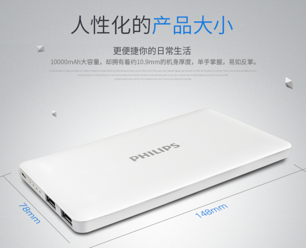 電商詳情頁：如何消除用戶疑慮，輕松提升轉(zhuǎn)化率？
