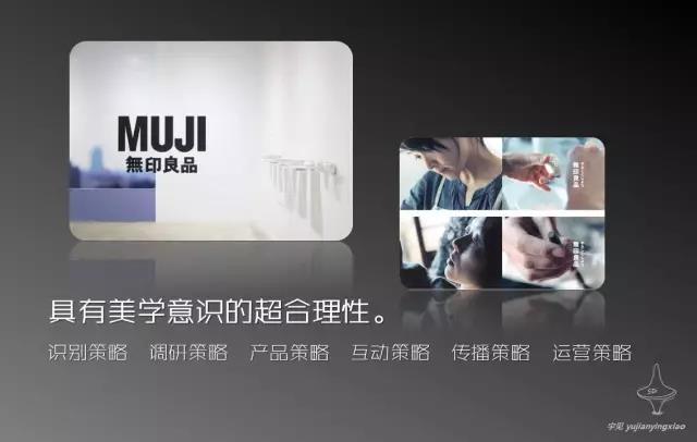 與品牌戰(zhàn)略傻傻分不清，營(yíng)銷策略究竟是什么？