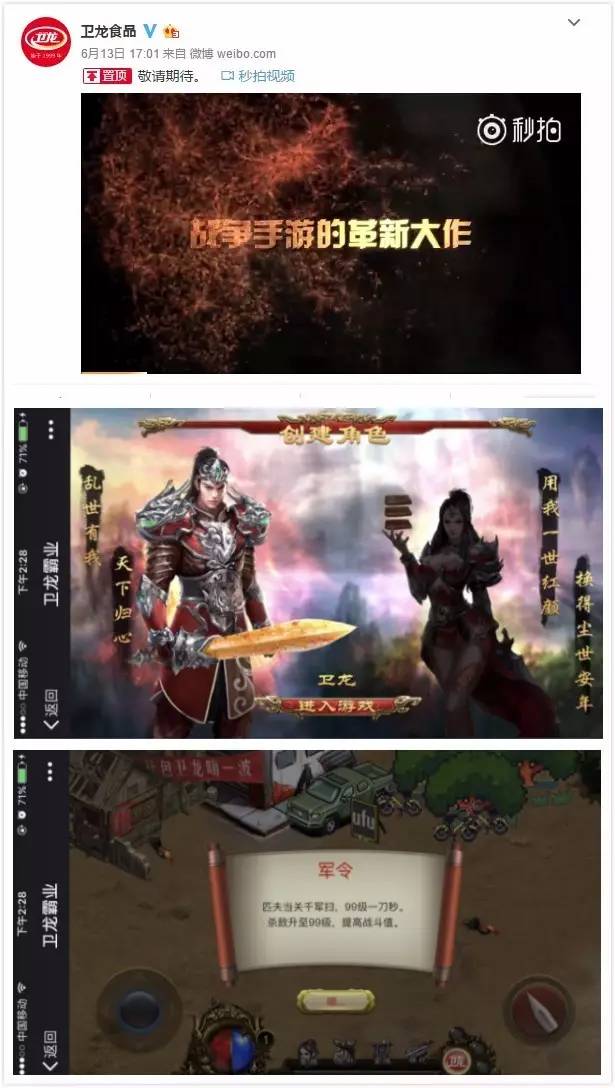 游戲業(yè)的變現(xiàn)周期可能更快？獨(dú)立H5小游戲的現(xiàn)狀、困境與未來