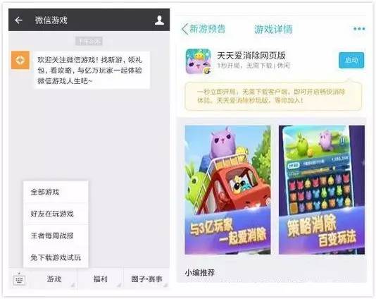 游戲業(yè)的變現(xiàn)周期可能更快？獨(dú)立H5小游戲的現(xiàn)狀、困境與未來