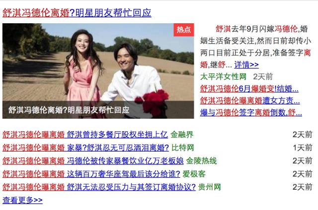 碼了100篇文章，總結(jié)出這4個(gè)寫作選題套路
