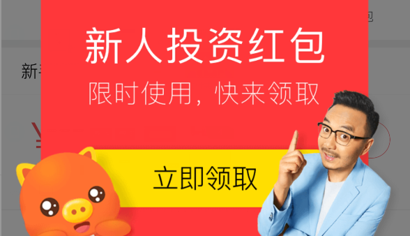 互金產(chǎn)品運(yùn)營(yíng)：用戶四大行為漏斗及轉(zhuǎn)化策略