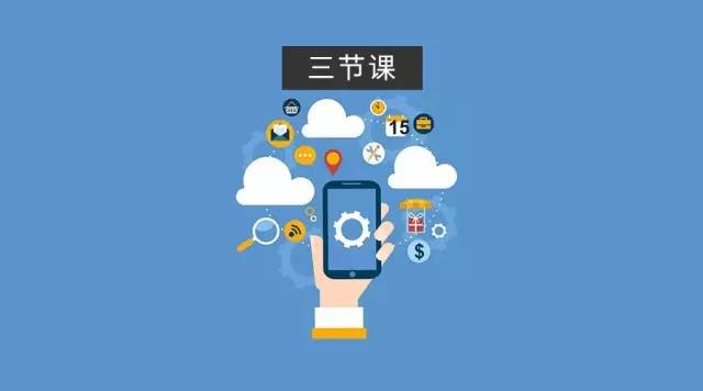 一只產(chǎn)品汪的觀不雅觀察：互聯(lián)網(wǎng)11大產(chǎn)品賬號安詳之手機(jī)號綁定梳理