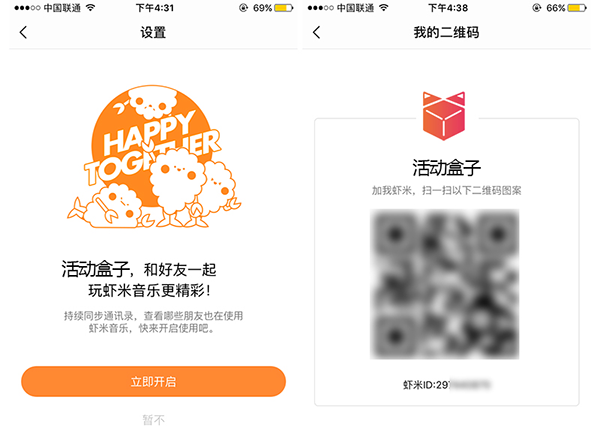 用戶召回可比拉新難多了，你確定欠好好考慮用戶留存問題???