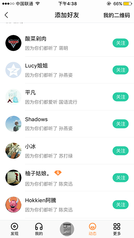 用戶召回可比拉新難多了，你確定欠好好考慮用戶留存問題???