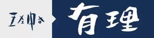 最簡單的9個(gè)漲粉技巧，學(xué)了你一定能用到