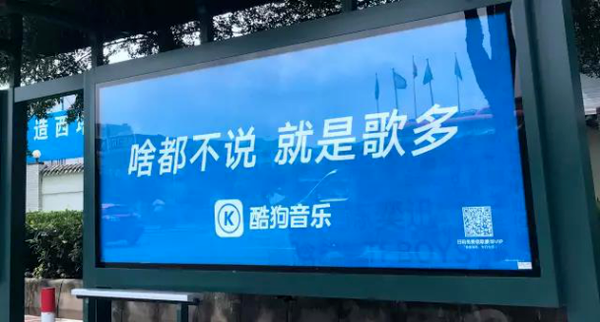 不竭刷新用戶印象：酷狗音樂的多元化轉(zhuǎn)型之路