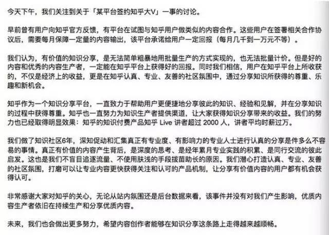 知乎VS頭條！當(dāng)用戶被競品挖墻角該怎么辦？