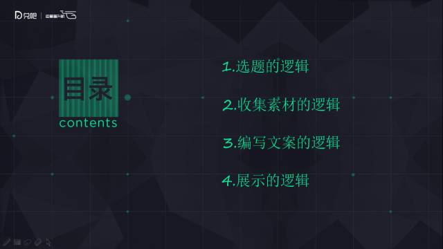 如何把握內(nèi)容運(yùn)營(yíng)的邏輯性？用戶超2億的社區(qū)運(yùn)營(yíng)負(fù)責(zé)人教你