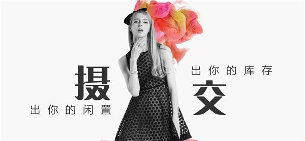 互聯(lián)網(wǎng)產(chǎn)品走的很快，而互聯(lián)網(wǎng)社交卻為何總是難以創(chuàng)新？