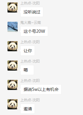 公眾號開啟文中廣告流量主內測！你準備好賺錢了嗎？