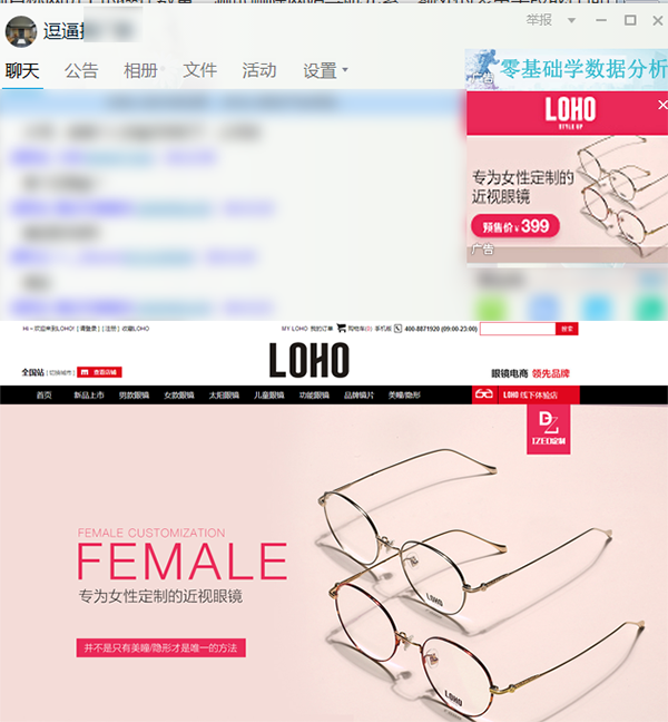 「落地頁」是如何幫手用戶運營實現(xiàn)用戶增長