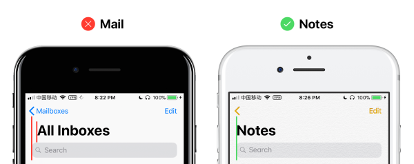 解析 iOS 11：蘋果還像過去一樣在意細(xì)節(jié)嗎？