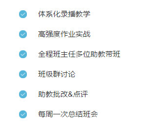 在線教育APP運營：如何督促用戶完成課程學習