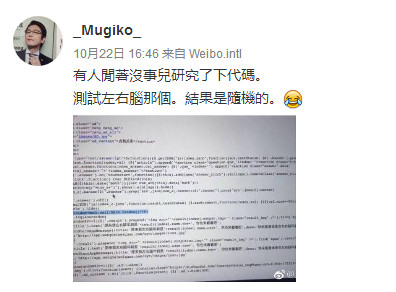 測(cè)試擺布腦年齡的微信小程序，結(jié)果竟然是隨機(jī)的？